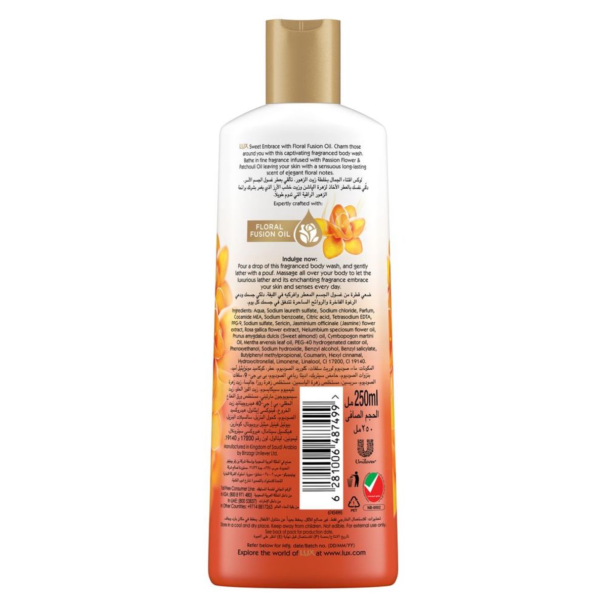 Lux Body Wash Sweet Embrace 250ml